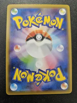 Pokemon Japanese Detective Pikachu 2020 Promo 099/S-P NEAR MINT - Image 2