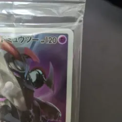 Armored Mewtwo Sealed Japanese Promo Pokemon Card Mewtwo Strikes Back Evolution - Image 3