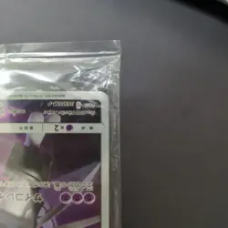 Armored Mewtwo Sealed Japanese Promo Pokemon Card Mewtwo Strikes Back Evolution - Image 5