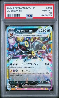 Carte Pokemon Umbreon ex 093/187 Japanese Terastal Fest ex PSA 10 GEM MINT 🔥 - Image 2