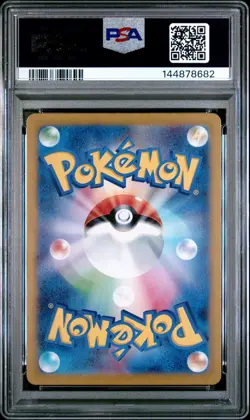 Carte Pokemon Latios RARE 070/064 Japanese Paradise Dragona PSA 10 GEM MINT - Image 3