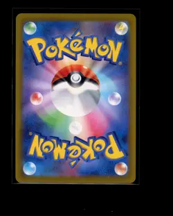 Pokemon Japanese Ho-Oh V RR 055/068 Incandescent Arcana Near Mint - Image 2