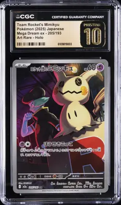 2025 POKEMON MEGA DREAM EX ART RARE #205 TEAM ROCKET'S MIMIKYU CGC 10 PRISTINE - Image 1