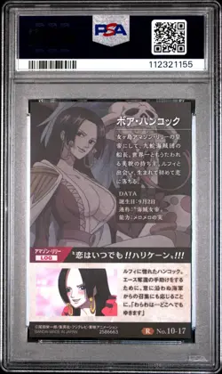 One Piece Wafer Card Boa Hancock R. No 10-17 Japanese PSA 7 Grand log - Image 2