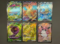 Pokemon Card 151 Complete Set SR Set | 16 Full Arts | Japanese (sv2a) - Image 2
