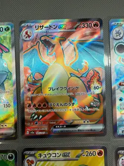 Pokemon Card 151 Complete Set SR Set | 16 Full Arts | Japanese (sv2a) - Image 3
