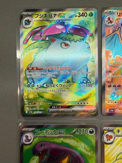 Pokemon Card 151 Complete Set SR Set | 16 Full Arts | Japanese (sv2a) - Image 4