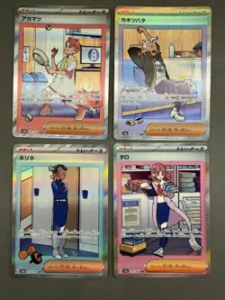 Terastal Festival Pokemon Card SAR Bundle - Crispin | Lacey | Drayton | Amarys - Image 1