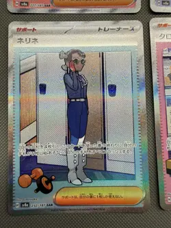 Terastal Festival Pokemon Card SAR Bundle - Crispin | Lacey | Drayton | Amarys - Image 3