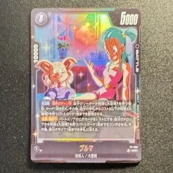 Bulma FP-082 Japanese Dragon Ball Fusion World V Jump Promo Card NM - Image 1