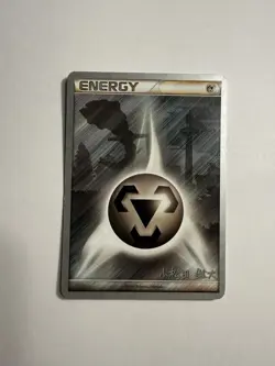MP Steelix Metal Energy 2010 World Championships Yuta Komatsuda Pokemon card - Image 1