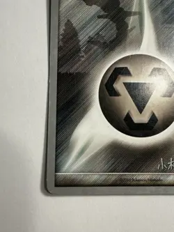 MP Steelix Metal Energy 2010 World Championships Yuta Komatsuda Pokemon card - Image 3