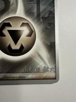 MP Steelix Metal Energy 2010 World Championships Yuta Komatsuda Pokemon card - Image 4