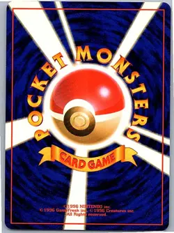 Meowth 052 Common Japanese Rocket Gang Unlimited Vintage LP - Image 2