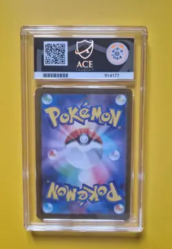 Raichu 237/190 Japanese Shiny Treasure ex Pokemon TCG ACE 10 GEM MINT - Image 2