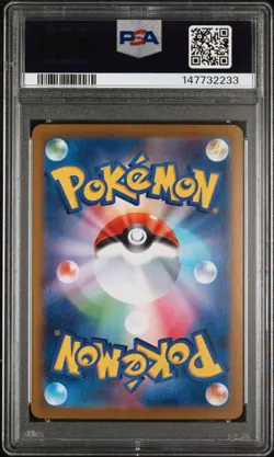 Cofagarius 120 Pokemon JP SV11W White Flare Art Rare PSA 10 GEM MINT Card - Image 2