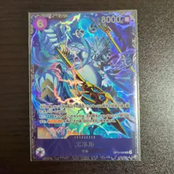 Enel OP15-060 Flagship Battle 2026 April Best 8 Prize ONE PIECE Card Japanese - Image 1