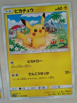 Pokemon Card Pikachu 015/050 014/055 C with 2 stickers Japanese Free shipping - Image 2