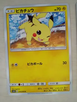 Pokemon Card Pikachu 015/050 014/055 C with 2 stickers Japanese Free shipping - Image 3