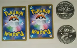 Pokemon Card Pikachu 015/050 014/055 C with 2 stickers Japanese Free shipping - Image 5