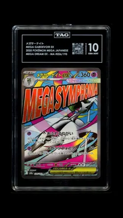 TAG 10 Mega Gardevoir ex MA 226/193 M2a MEGA Dream ex Pokemon Card Japanese #4 - Image 1