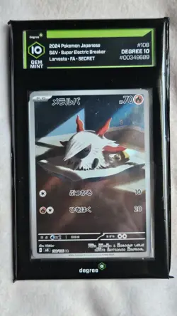 Larvesta 108/106 Japanese Pokemon Card CGC Pristine 10-super electric breaker - Image 1