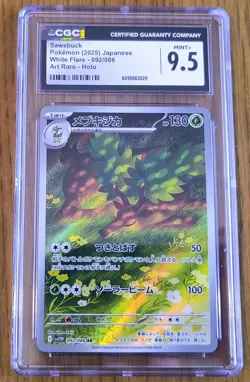 HUGE Lot 30 Graded Pokemon Cards CGC PSA BGS AGS SGC Modern /Vintage Collection! - Image 2