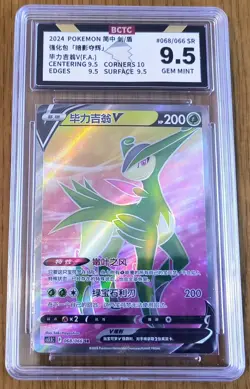 HUGE Lot 30 Graded Pokemon Cards CGC PSA BGS AGS SGC Modern /Vintage Collection! - Image 4