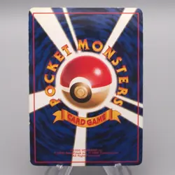 Pokemon Card Mew LV.25 No.151 Old Back Nintedo 1997 EX-VG Japanese s544 - Image 2