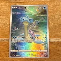 Pokemon Tcg - Lapras AR 177/172 S12a VSTAR Universe Japanese Near Mint - Image 1