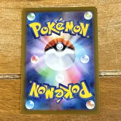 Pokemon Tcg - Lapras AR 177/172 S12a VSTAR Universe Japanese Near Mint - Image 2