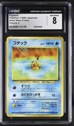 PSYDUCK VOLUME 2 NATTA WAKE PROMO POKEMON JAPANESE CGC 8 NM/MINT - Image 1