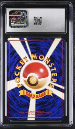 PSYDUCK VOLUME 2 NATTA WAKE PROMO POKEMON JAPANESE CGC 8 NM/MINT - Image 2