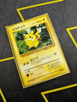 1996 Pokemon Japanese LP Pikachu Common Base Set No. 025! Pocket Monsters-RARE! - Image 2