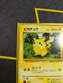 1996 Pokemon Japanese LP Pikachu Common Base Set No. 025! Pocket Monsters-RARE! - Image 4