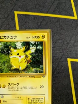 1996 Pokemon Japanese LP Pikachu Common Base Set No. 025! Pocket Monsters-RARE! - Image 5