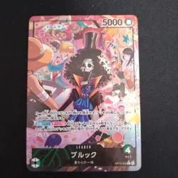 Brook OP15-022 L Parallel Adventure on KAMI's Island ONE PIECE Card Japanese - Image 1