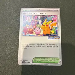 Celebrate Fanfare 033/M-P Championship 2025 Promo Japanese Pokemon Card Pikachu - Image 2