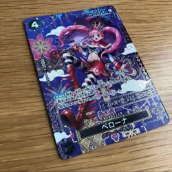Perona (SP Alt Art) OP06-093 SR The Azure Sea's Seven - ONE PIECE Card Japanese - Image 2