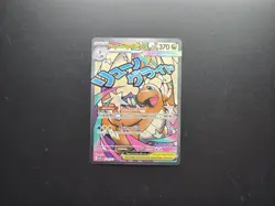 Mega Dragonite Ex 271/217 Ascended Heros Pokemon Card TCG English - Image 1