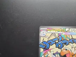 Mega Dragonite Ex 271/217 Ascended Heros Pokemon Card TCG English - Image 2