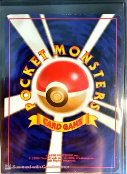 💧🐉 Pokemon Dark Gyarados 130 Rare Holo Japanese 1996 💧🐉 clean card - Image 2