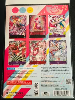 One Piece Card Game Premium Card Collection UTA 6 Card Set Japan New Sealed - Image 2