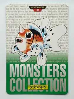 Seaking 119 Pokemon Card Carddass Set of 2 1996 BANDAI Nintendo Japanese Japan - Image 3