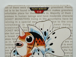 Seaking 119 Pokemon Card Carddass Set of 2 1996 BANDAI Nintendo Japanese Japan - Image 5