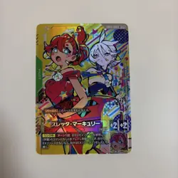 Gundam card Game Suletta Mercury R+ GD04 Phantom Aria parallel - Image 1