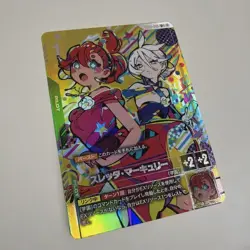 Gundam card Game Suletta Mercury R+ GD04 Phantom Aria parallel - Image 3