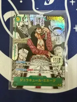 Mihawk OP14-119 SEC Manga Alt Art The Azure Sea's Seven ONE PIECE Card Japanese - Image 1
