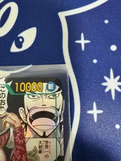 Mihawk OP14-119 SEC Manga Alt Art The Azure Sea's Seven ONE PIECE Card Japanese - Image 3
