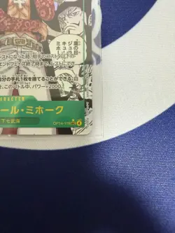 Mihawk OP14-119 SEC Manga Alt Art The Azure Sea's Seven ONE PIECE Card Japanese - Image 5